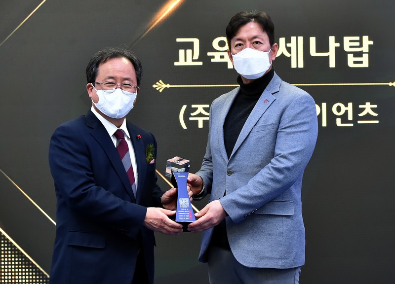 롯데, 제13회 교육메세나탑 수상